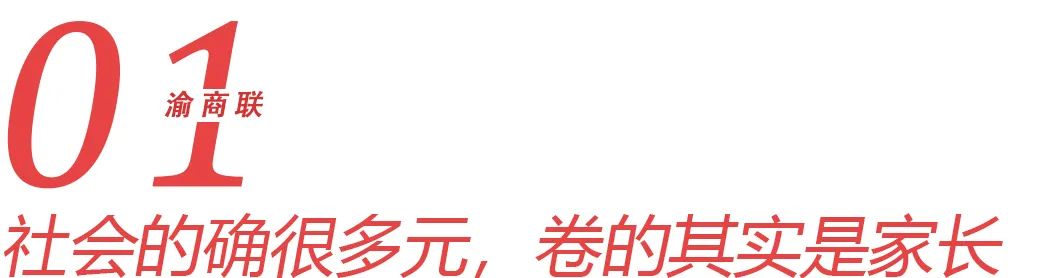 焦点教育和高途哪个好,热点与聚焦