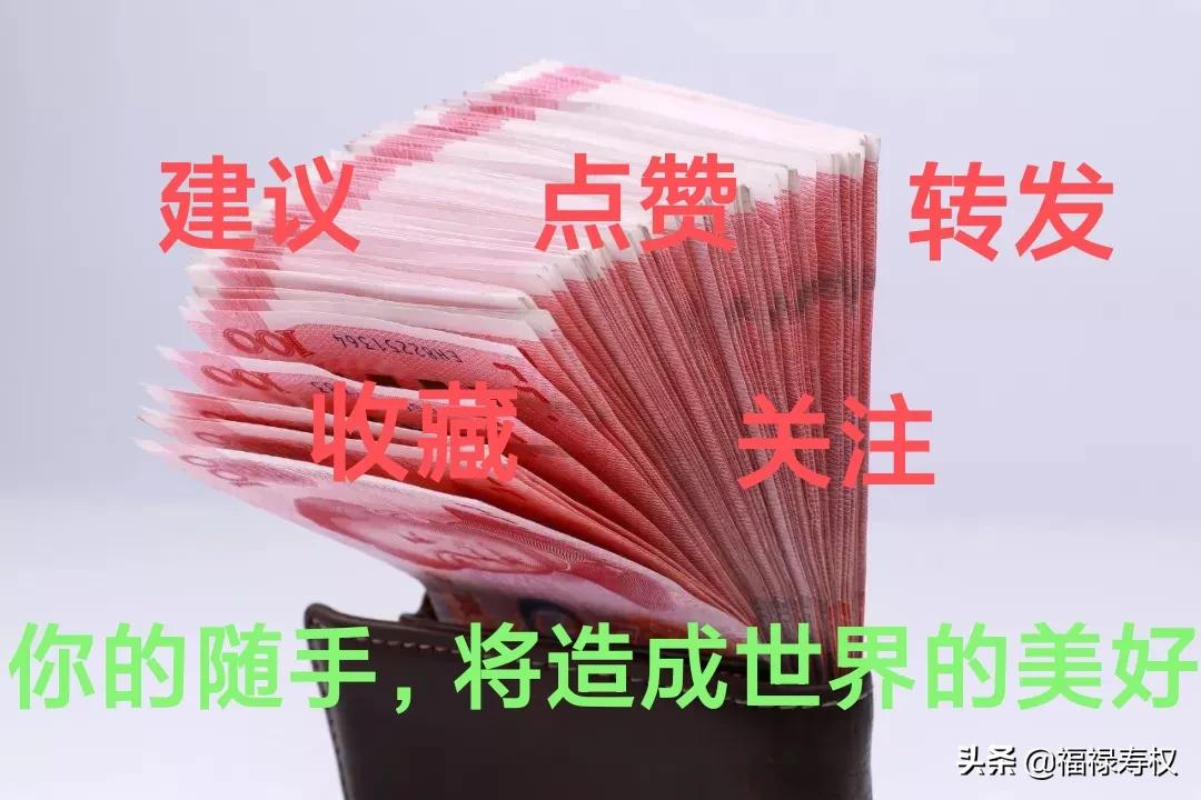 合伙创业怎样分股和分红,合伙创业招募