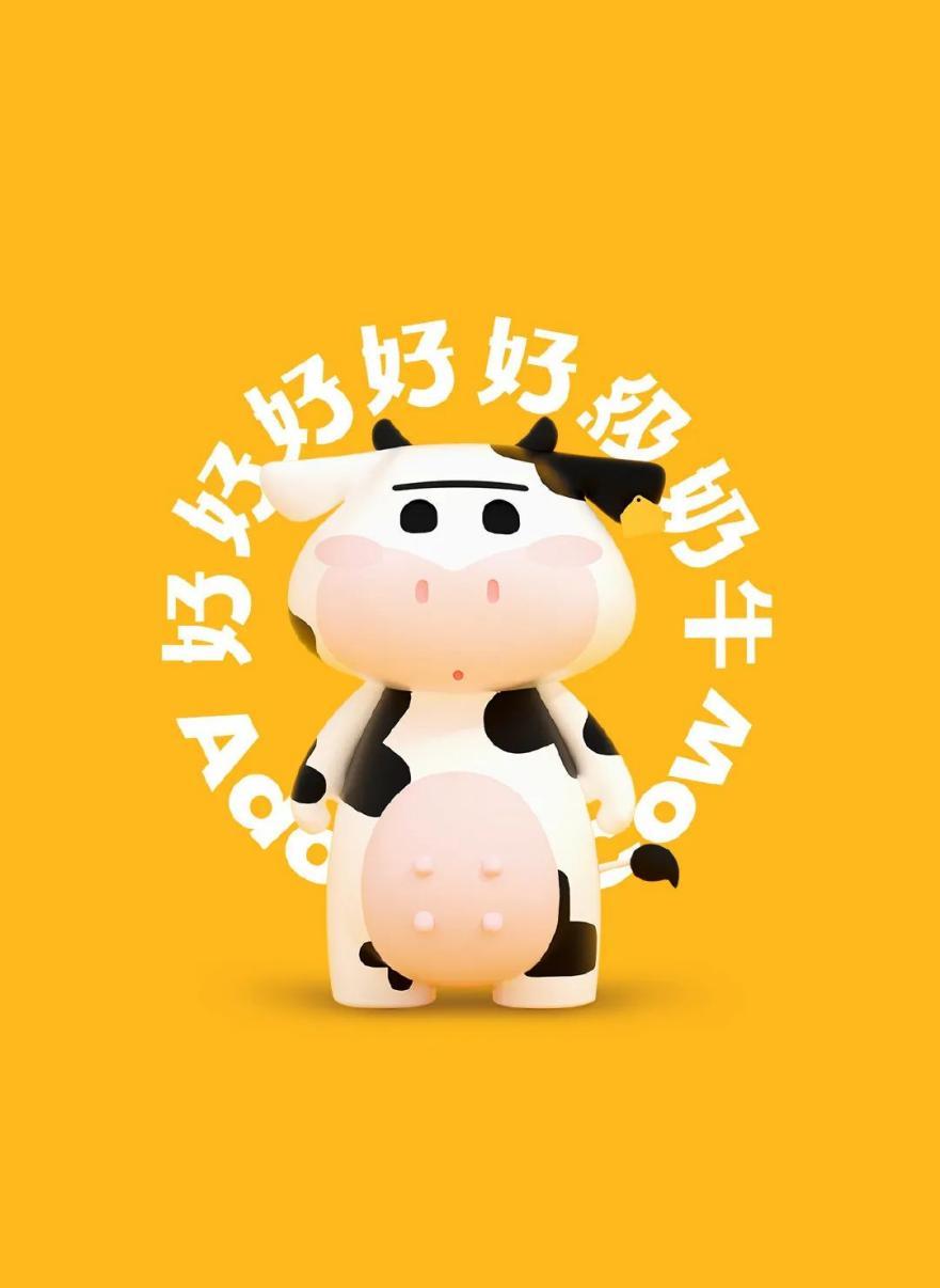 认养一头牛营销策略成功的原因,认养一头牛的创新发展之路