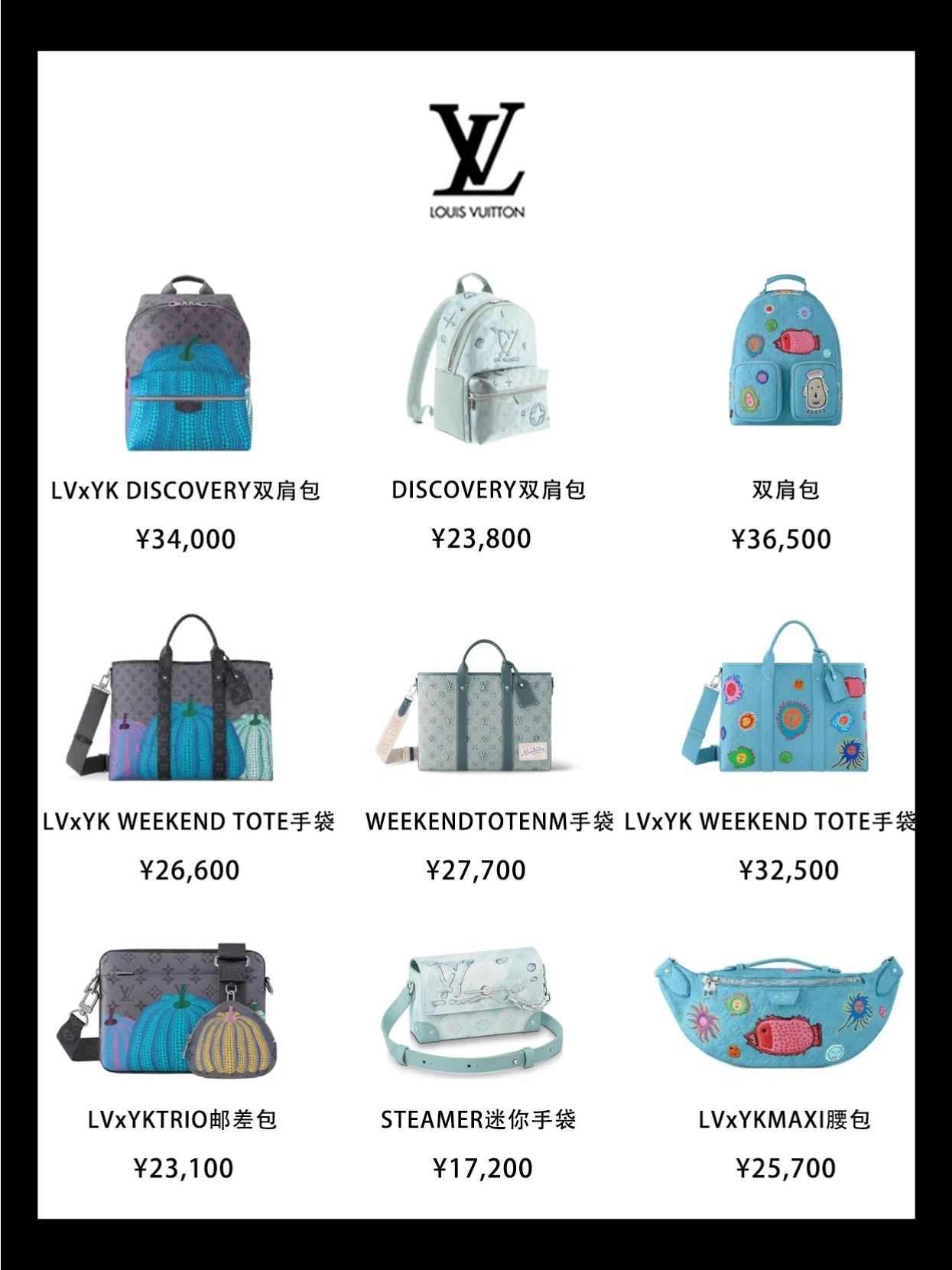 男生第一个大牌包包！七夕男生礼物推荐