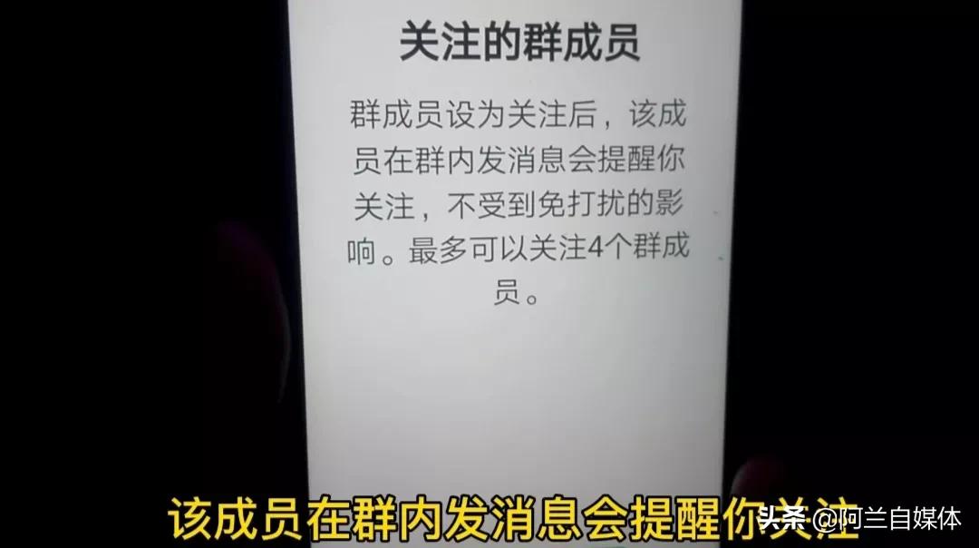 微信群接龙怎么发起接龙小程序,微信群参与接龙操作步骤