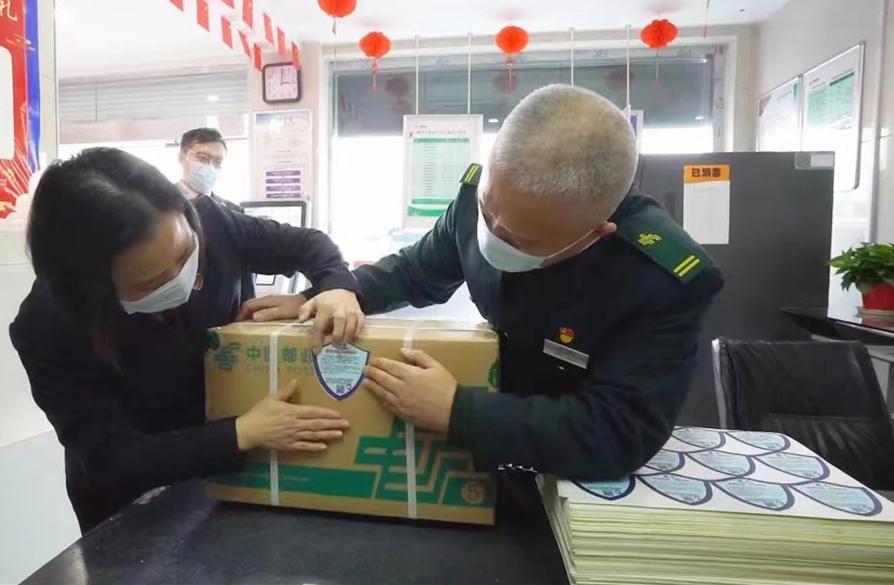 你的快递已送达请注意查收,快递显示已送达怎么回事