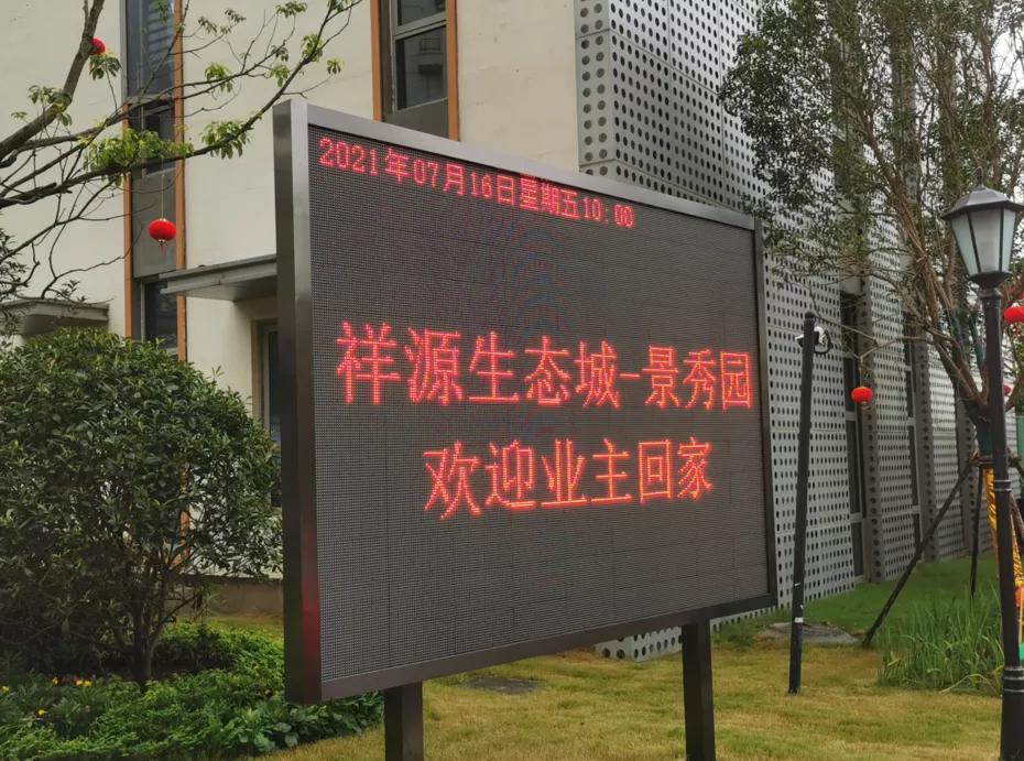 华润、乐富强、海亮……阜阳6大小区一致好评