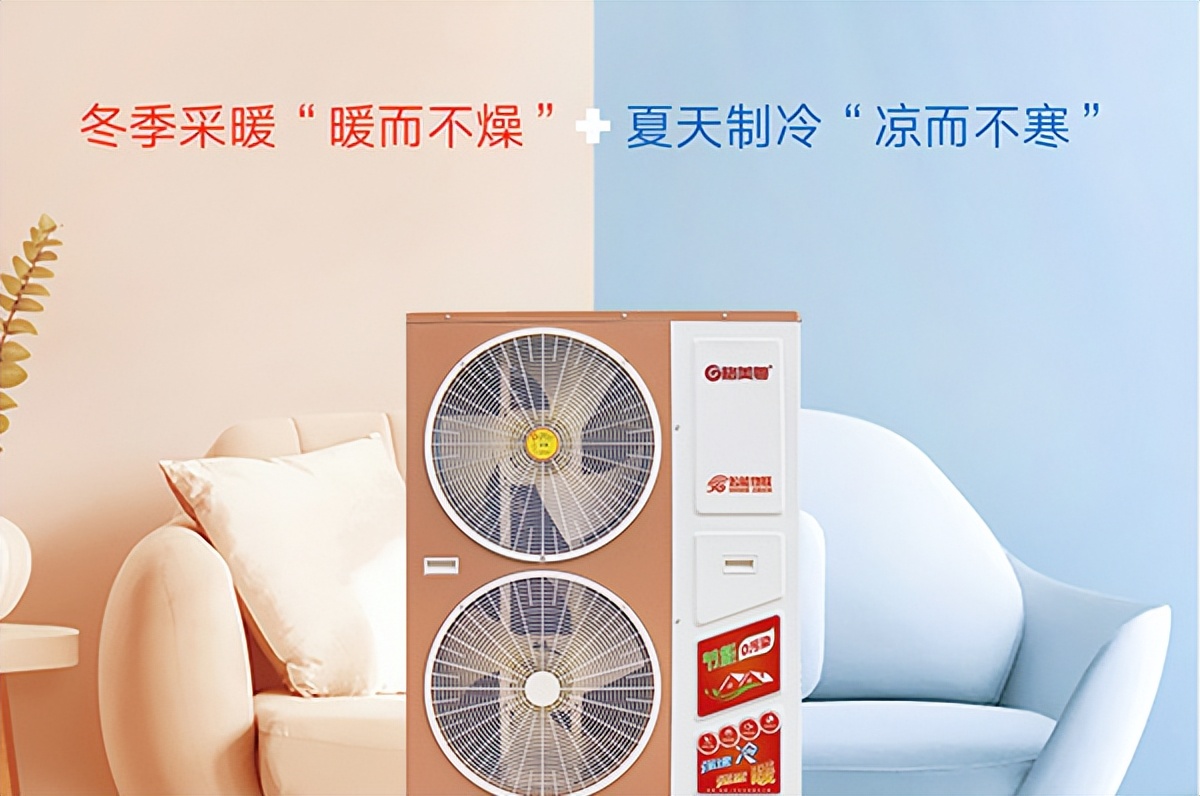 地源热泵与空气能热泵优势比较,空气能采暖优缺点有哪些