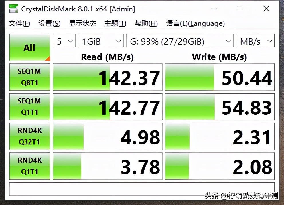固态u盘和普通u盘测试对比,固态u盘和普通u盘哪个更好