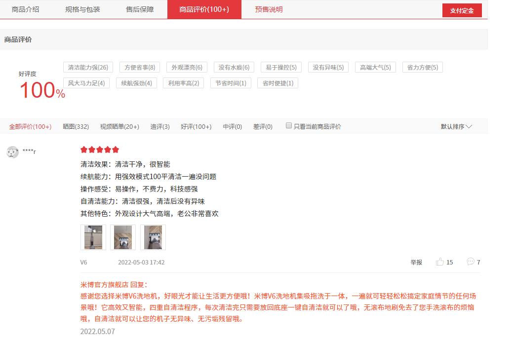 方太品牌目前存在的问题,方太2023年销量排行