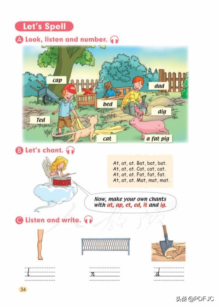 统编小学英语三年级下册,统编版英语小学教材