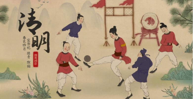 清明节开始于哪个朝代,现在清明节和古代清明节的区别