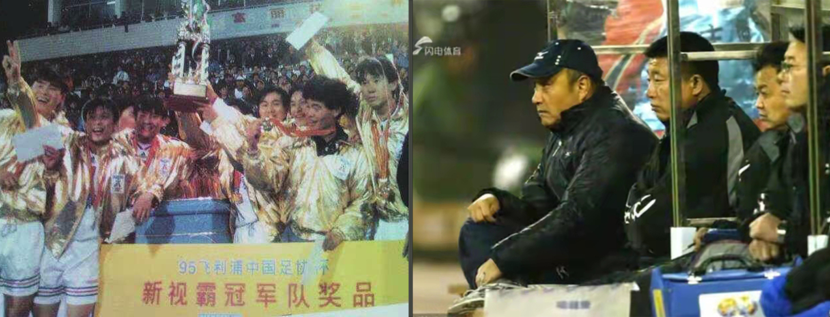 山东泰山队创造神奇纪录盘点,球队历史上有哪些功勋教练和球星?