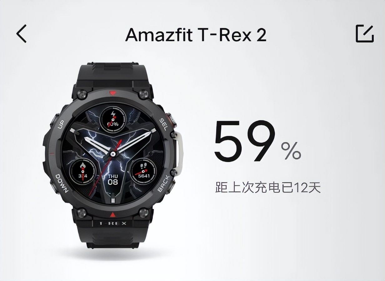 amazfitt-rexpro智能运动手表评测,amazfitt-rexultra和t-rex2