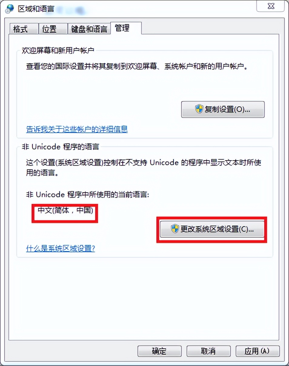 文本打开是乱码怎么办,文本文件乱码解决方法