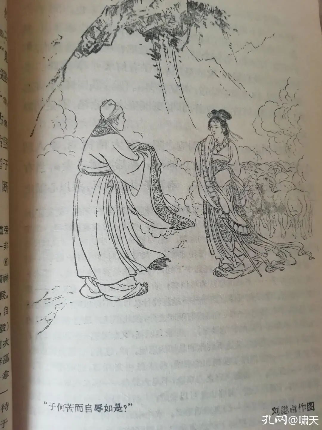 80年代教材才是经典,老教材童年回忆