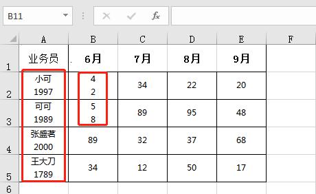 ctrl+f2的用法,ctrl+f是什么快捷操作
