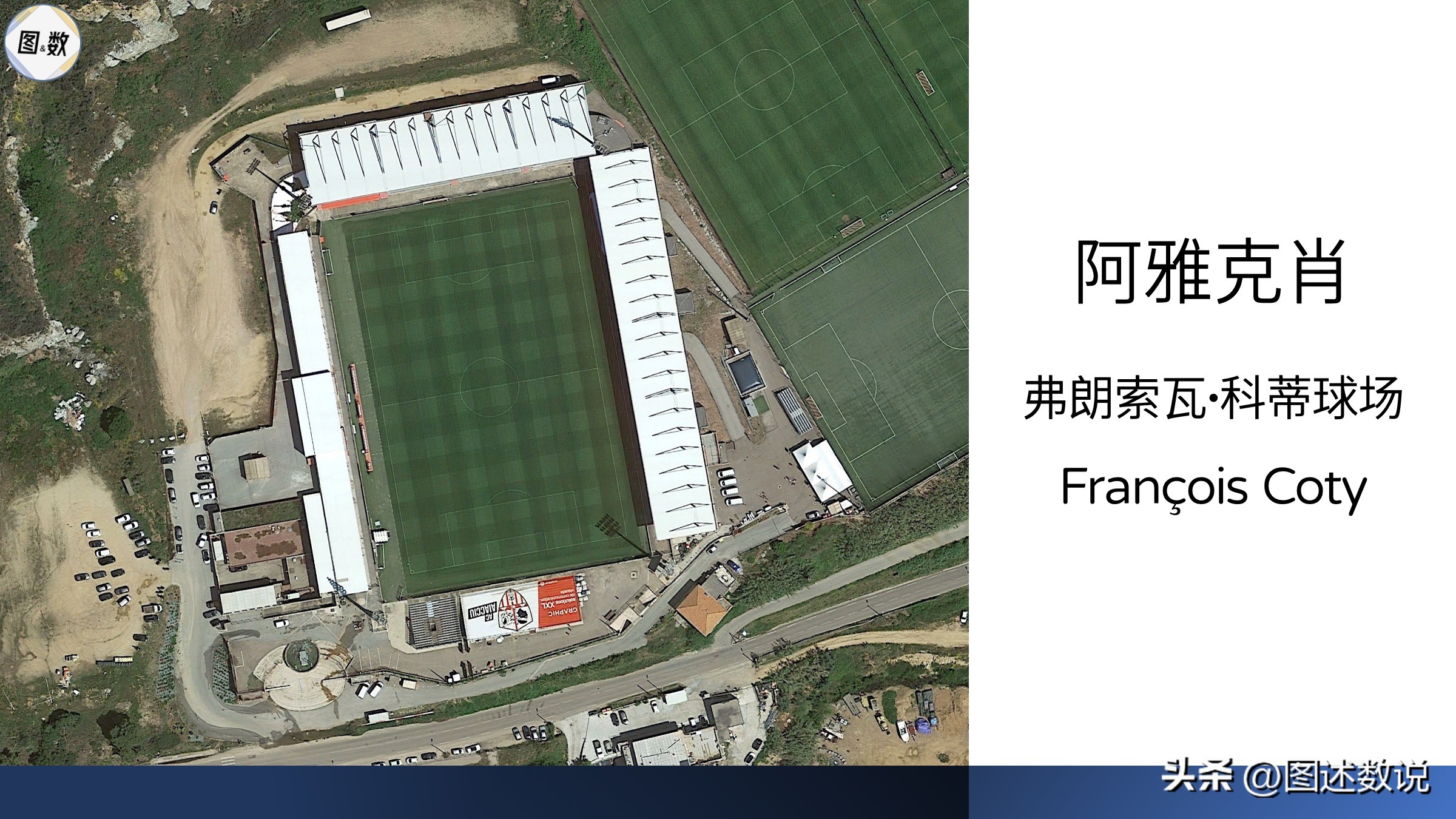 22-23赛季巴黎圣日耳曼历史战绩,巴黎圣日耳曼22-23第二客场