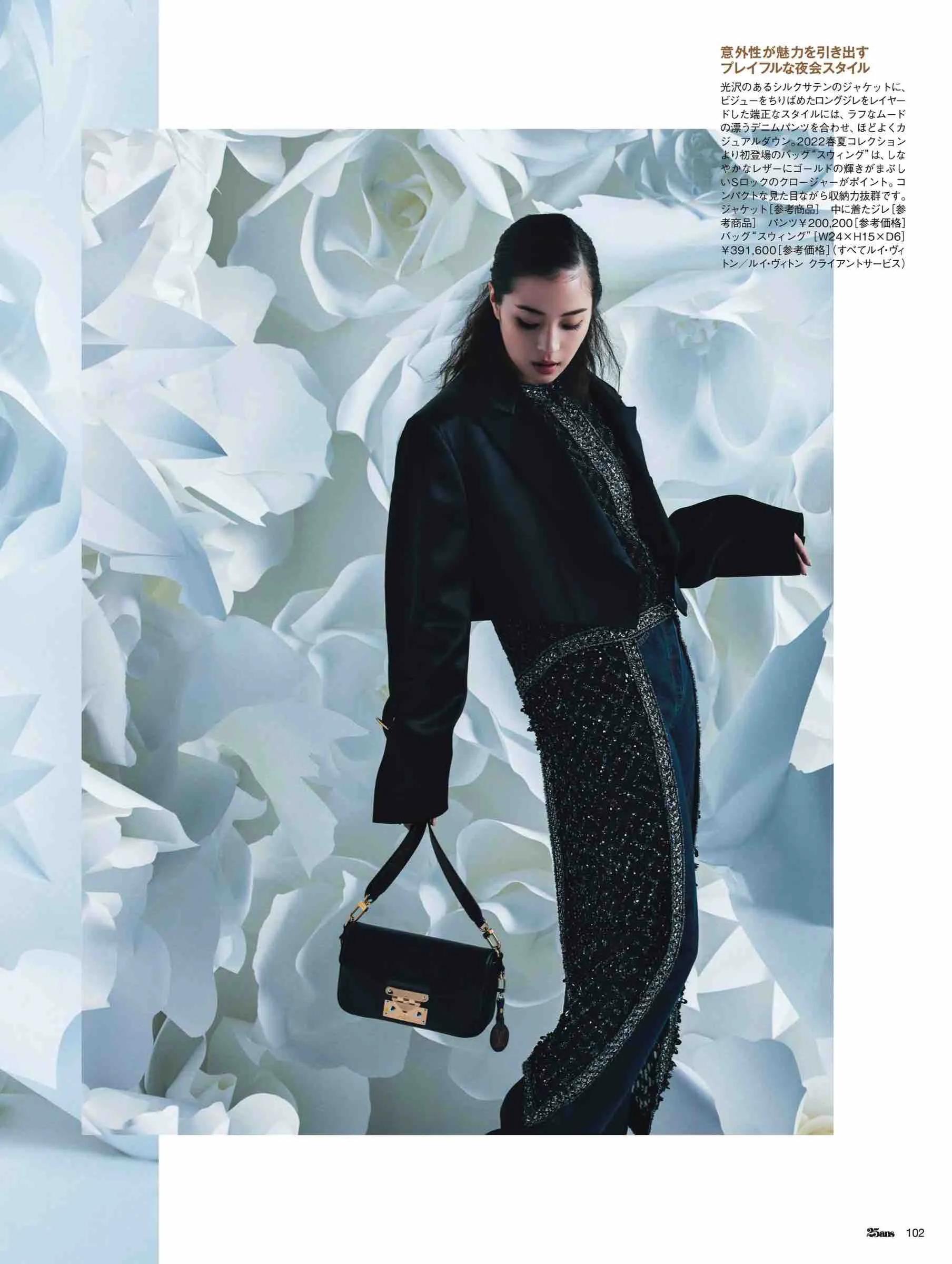 日本时尚杂志2022,日韩时尚杂志大全