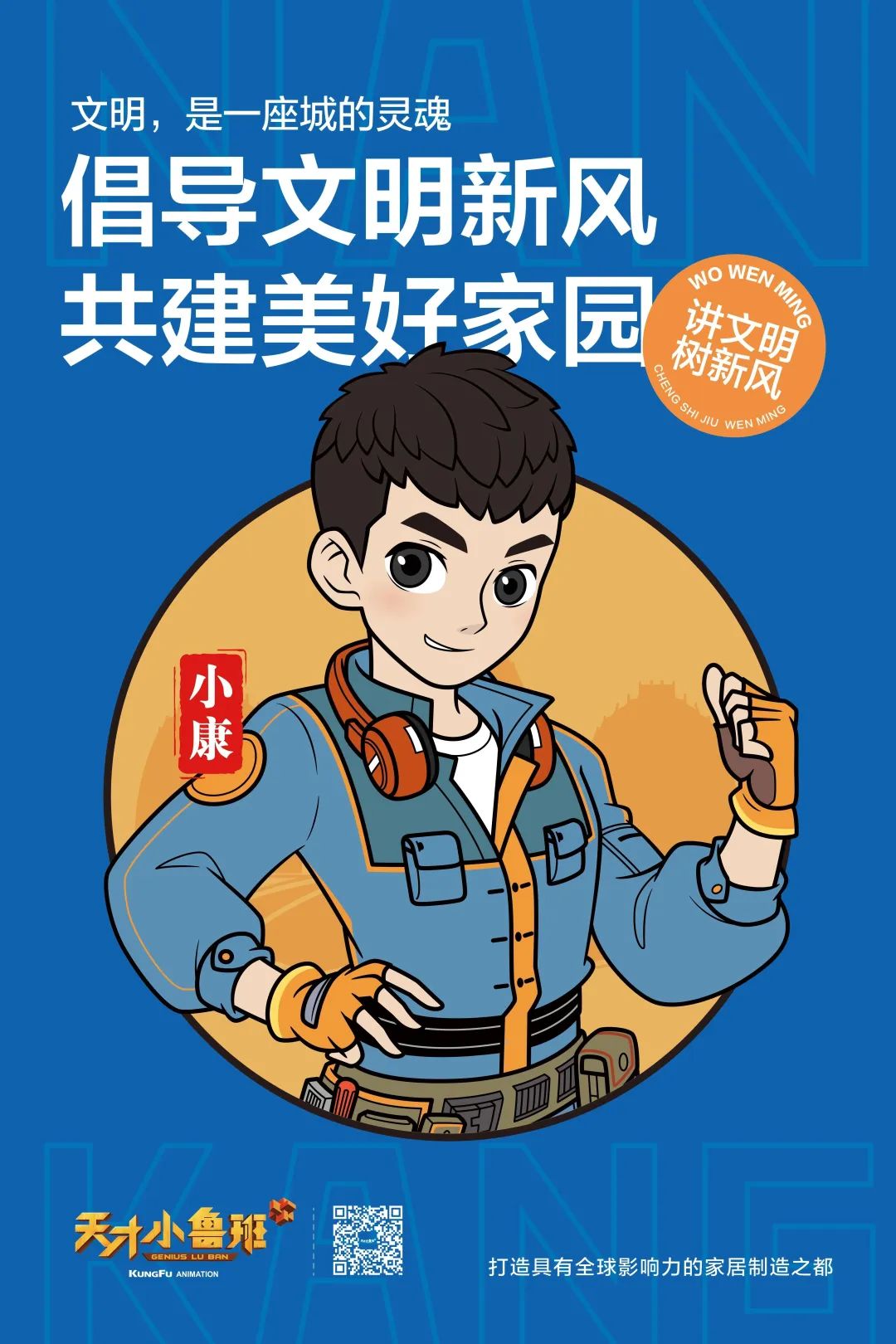 捐款建学校资助贫困学生,老师出钱资助贫困学生上学