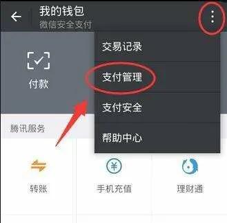 微信怎么找回登录密码,强制找回微信密码app