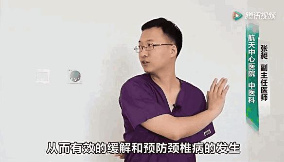 中医推拿按摩顽固性颈椎病,颈椎病用按摩推拿治疗有用吗