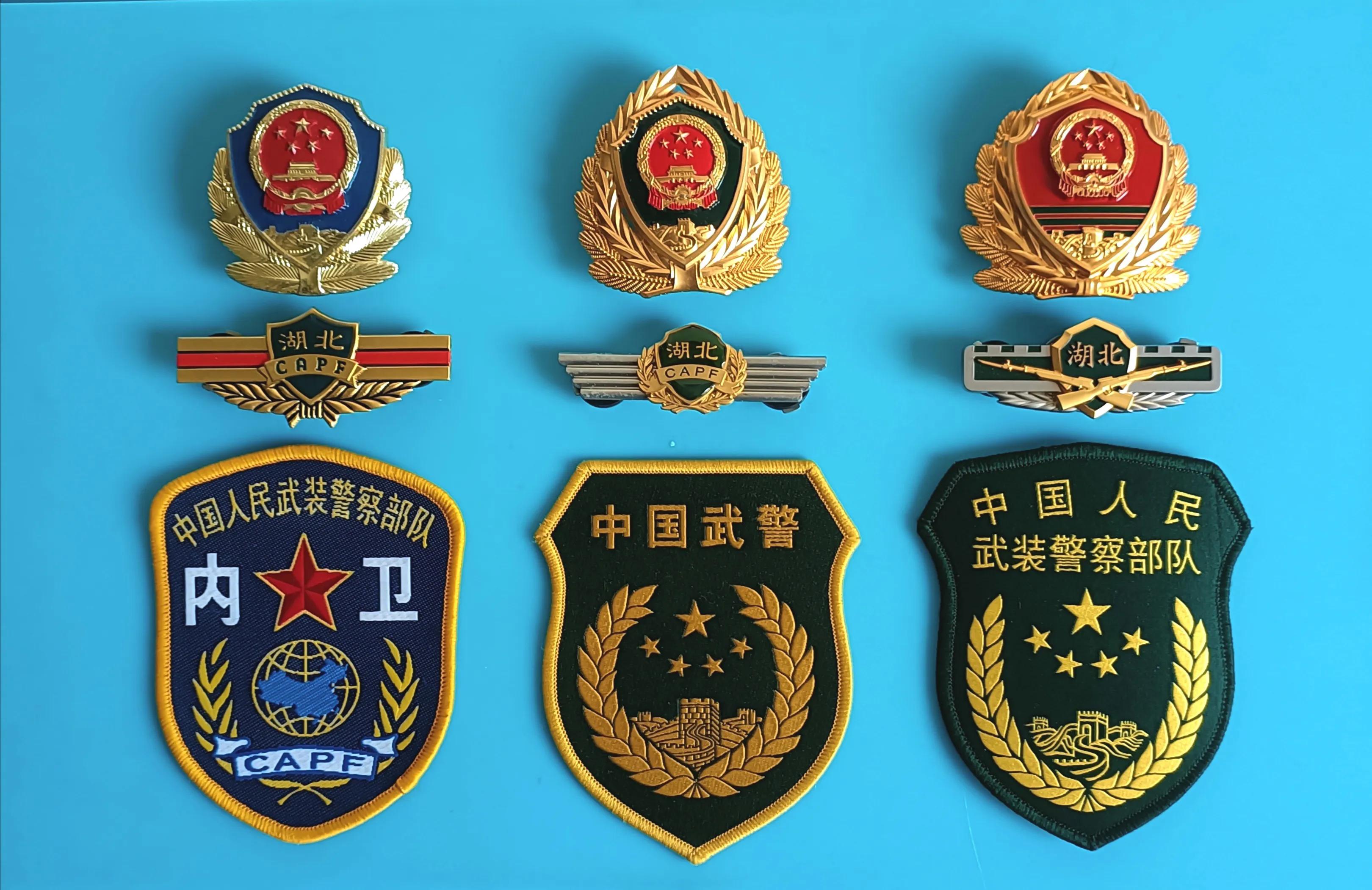 毛启国:*警武**湖北省内卫总队的前世今生