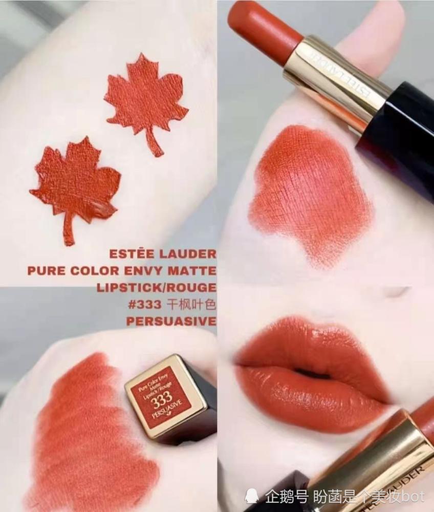 有哪些口红色号显白,有哪些大牌口红适合黄黑皮