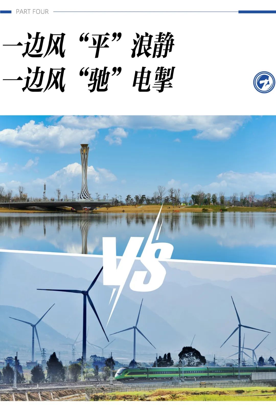 冰火两重天极端气候,为什么四川天气忽冷忽热