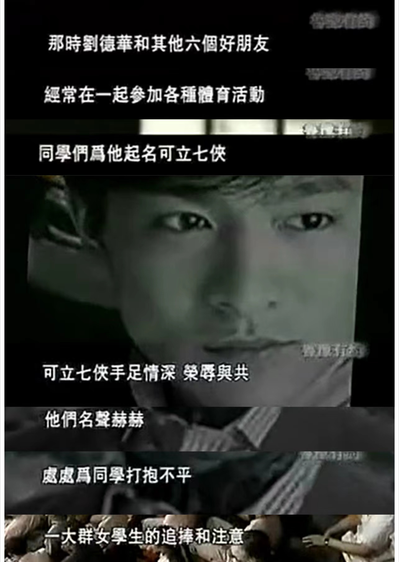 刘德华27岁的电影视频,刘德华几岁向吴倩莲求过婚