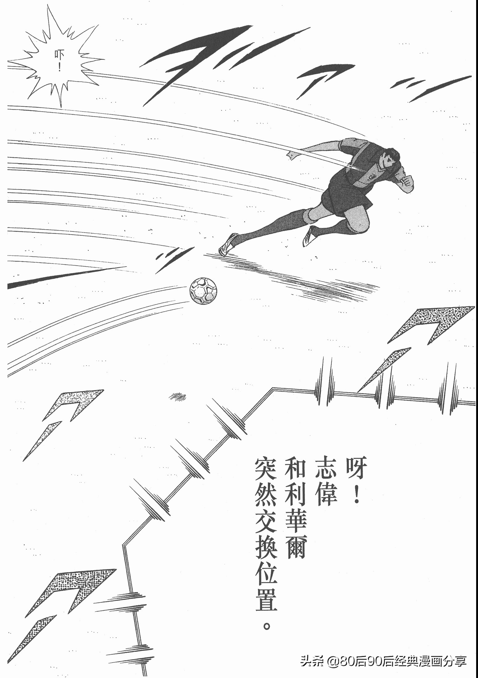 roadto2002,瓒崇悆灏忓皢roadto2002鍦ㄧ嚎瑙傜湅