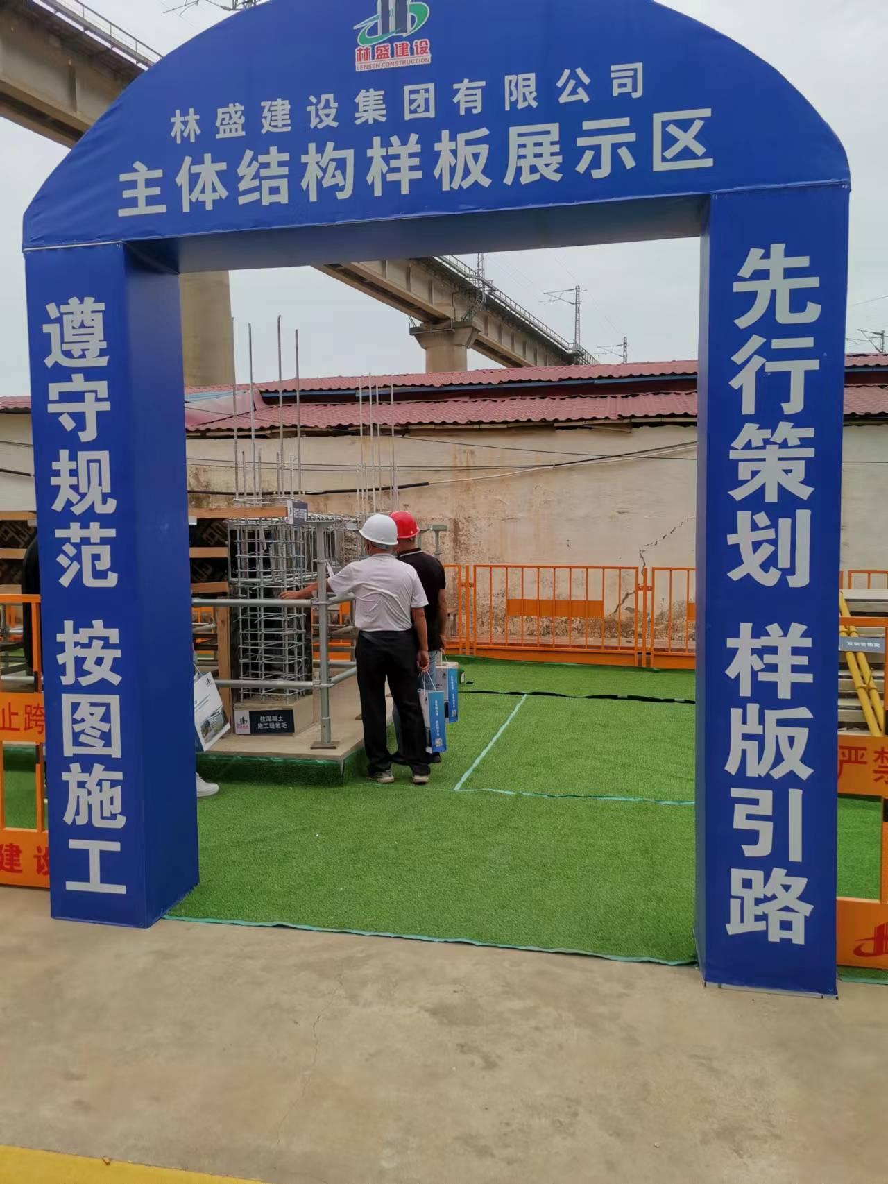 三季度重点项目集中开工现场会,双创产业园建设现场会