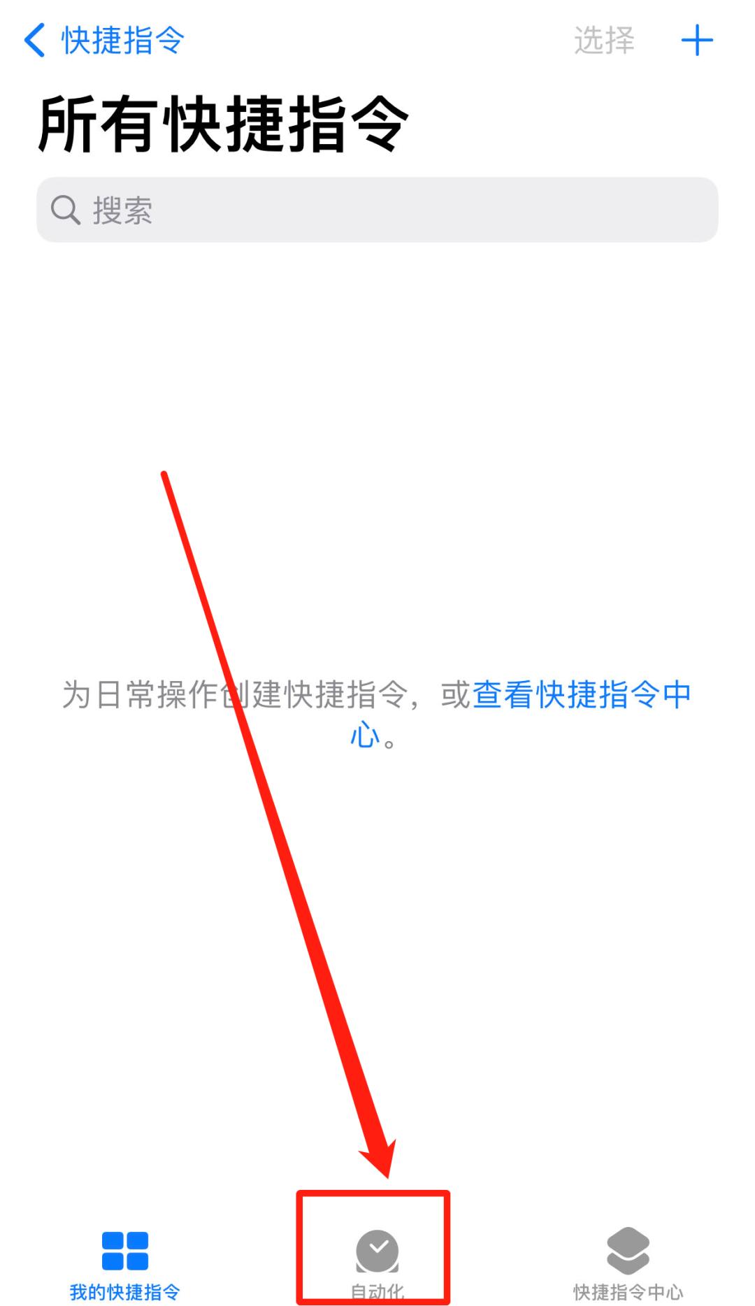 微信聊天界面防止女朋友看手机,防止女朋友偷看你手机