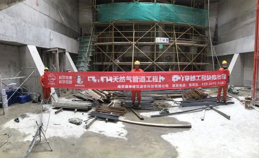 江苏地下管廊渗漏水堵漏施工方案,管廊防水堵漏