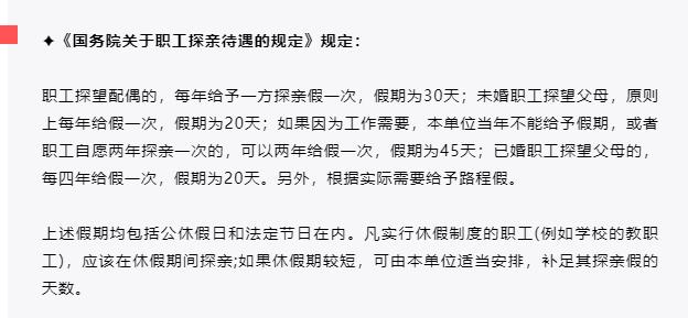 病假产假婚假性质一样吗,病假婚假产假探亲假
