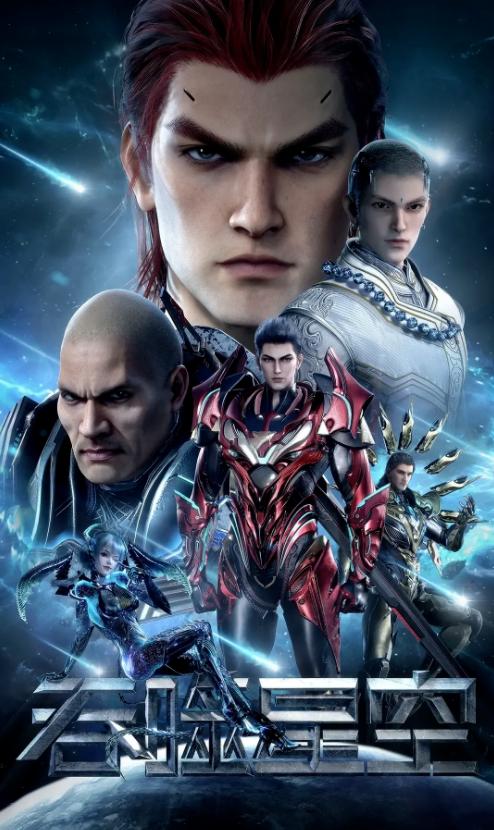 7月新番国漫推荐,38部新番