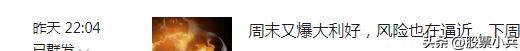 明日大盘最近走势如何,今日大盘的走势该如何呢