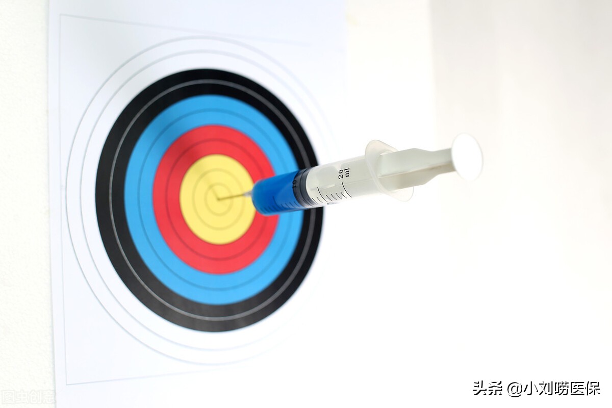 这些癌症靶向药纳入医保报销，来看看怎么报销，报销比例是多少