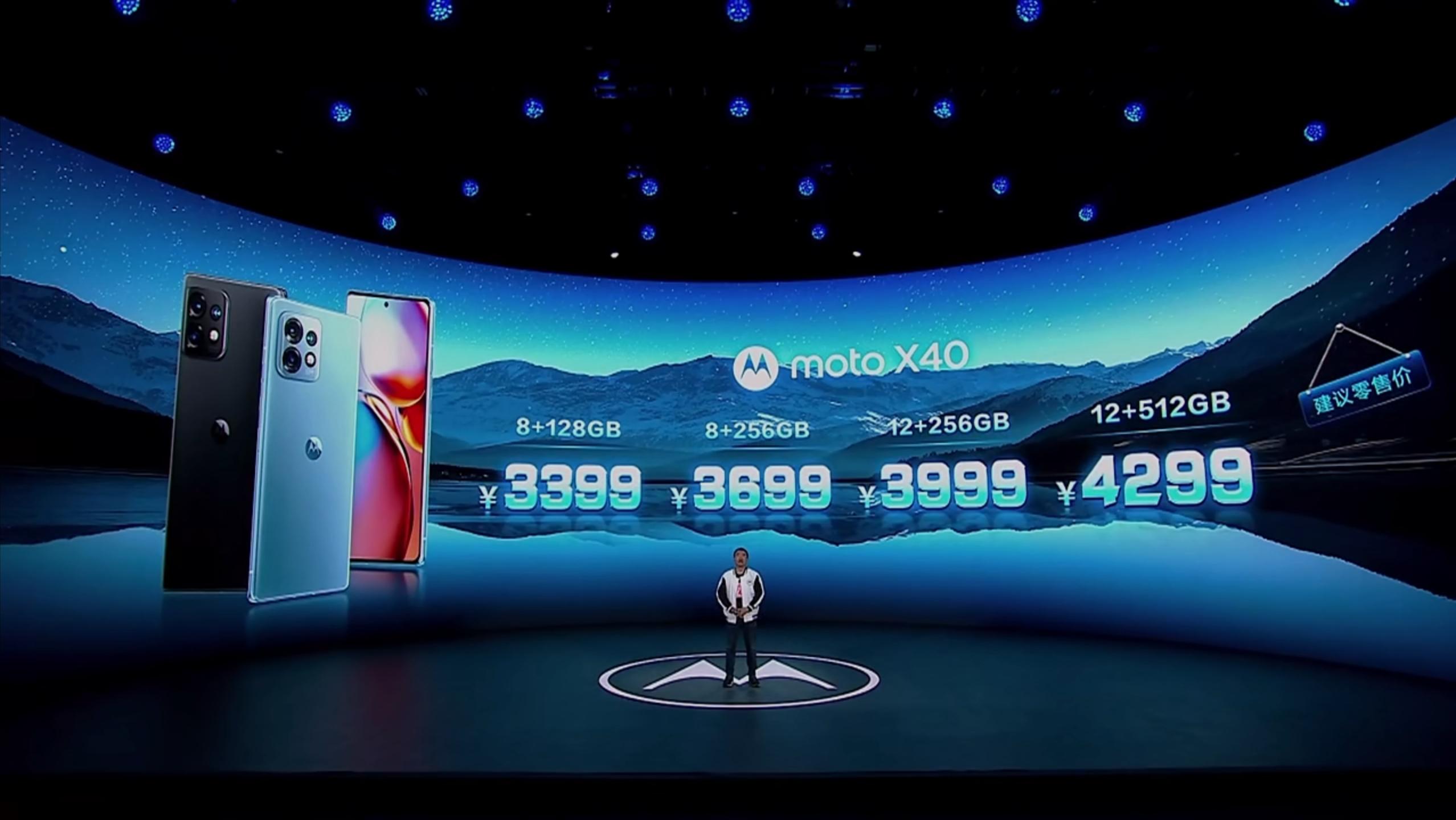 3399元起，支持IP68，骁龙8G2|MOTOX40正式发布，红米K60的垫脚石