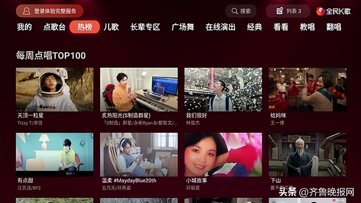 长虹电视如何清理系统,长虹电视什么软件可以锁电视