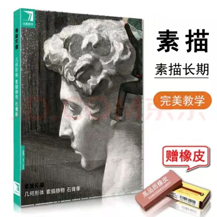 推荐美术生的课程,美术生有什么学校推荐