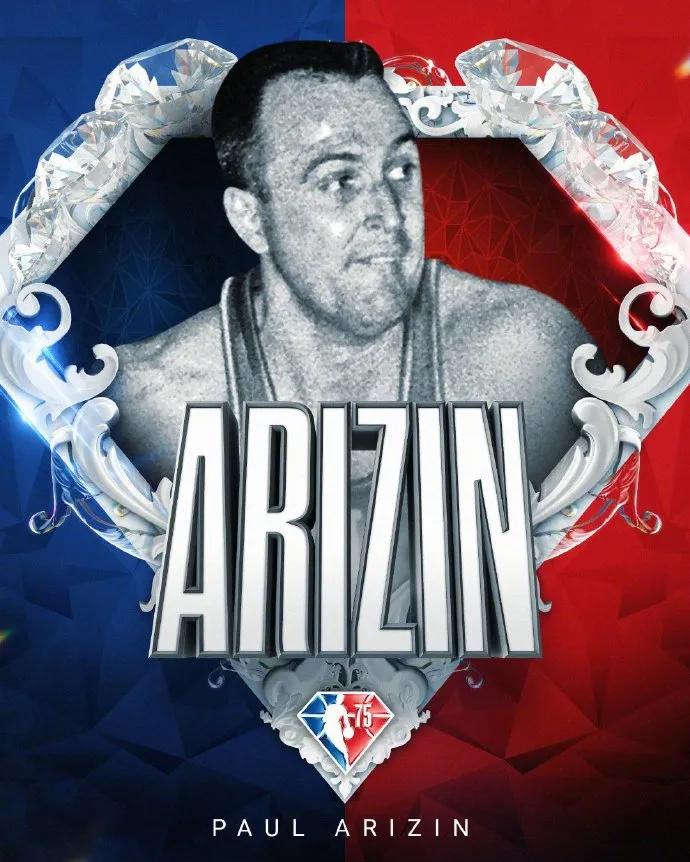 nba75周年75大巨星名单,nba76周年