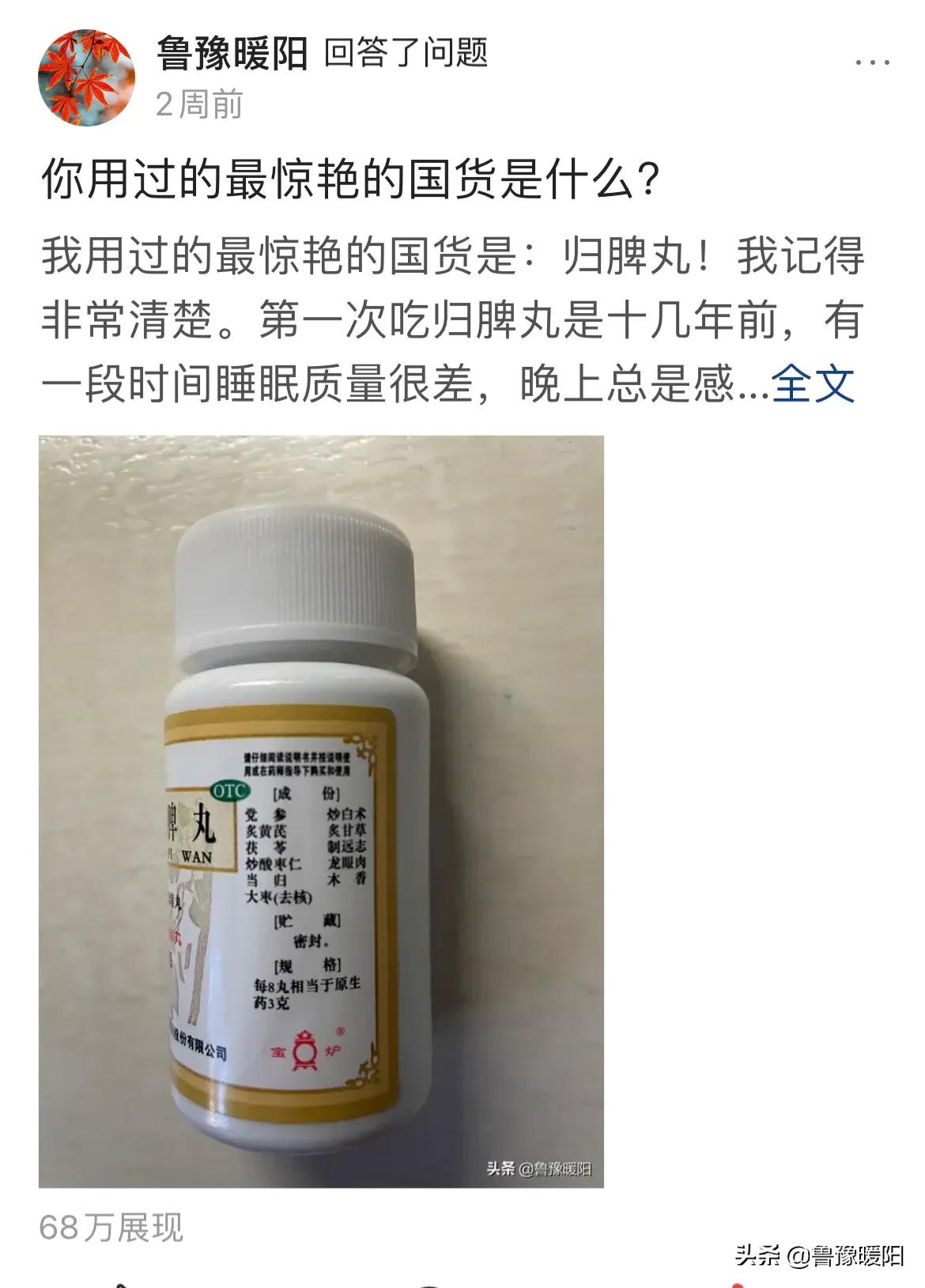 悟空问答回答都能赚钱吗,问答悟空收益怎么计算