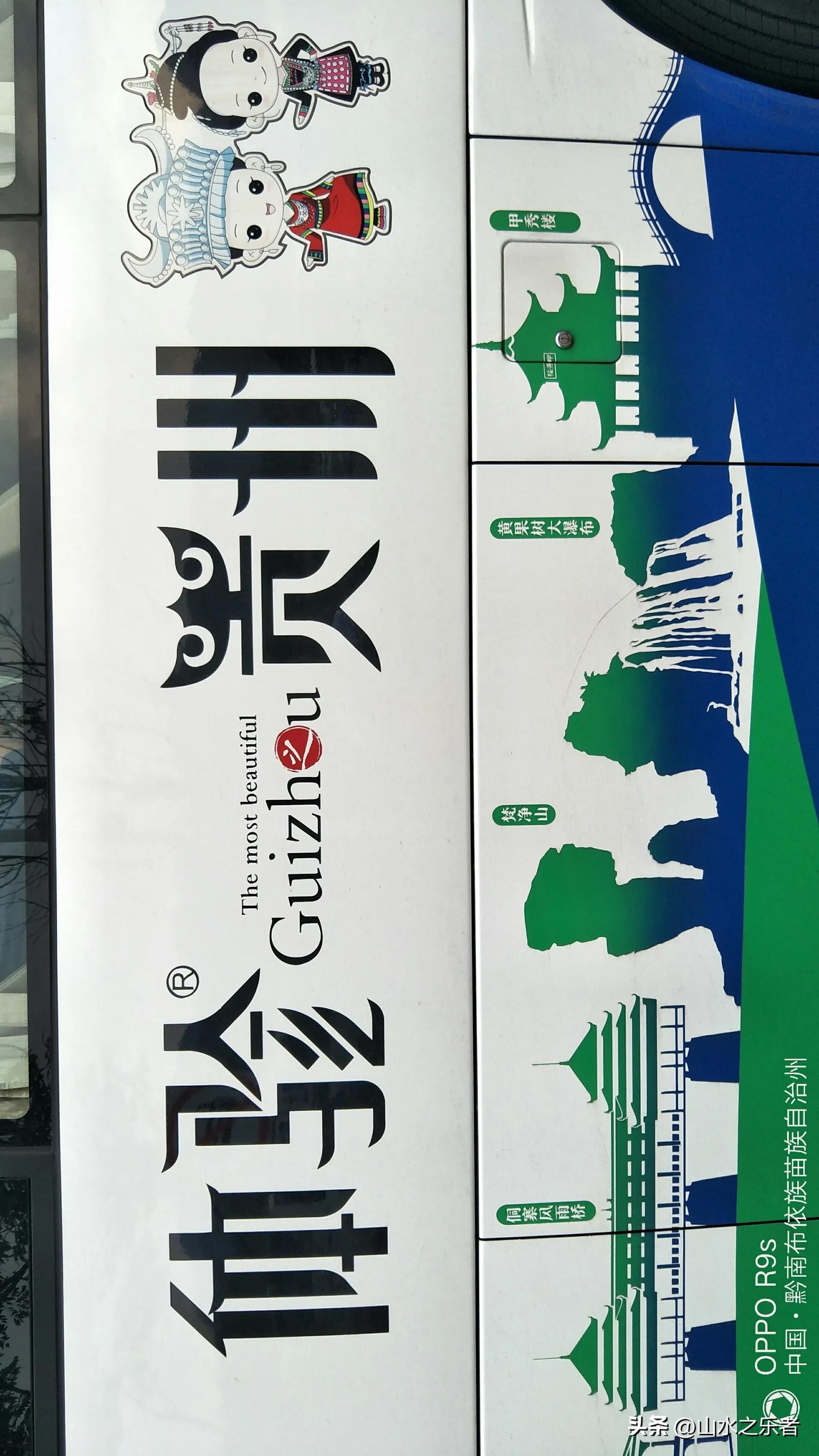 荔波小七孔最新视频,畅游小七孔