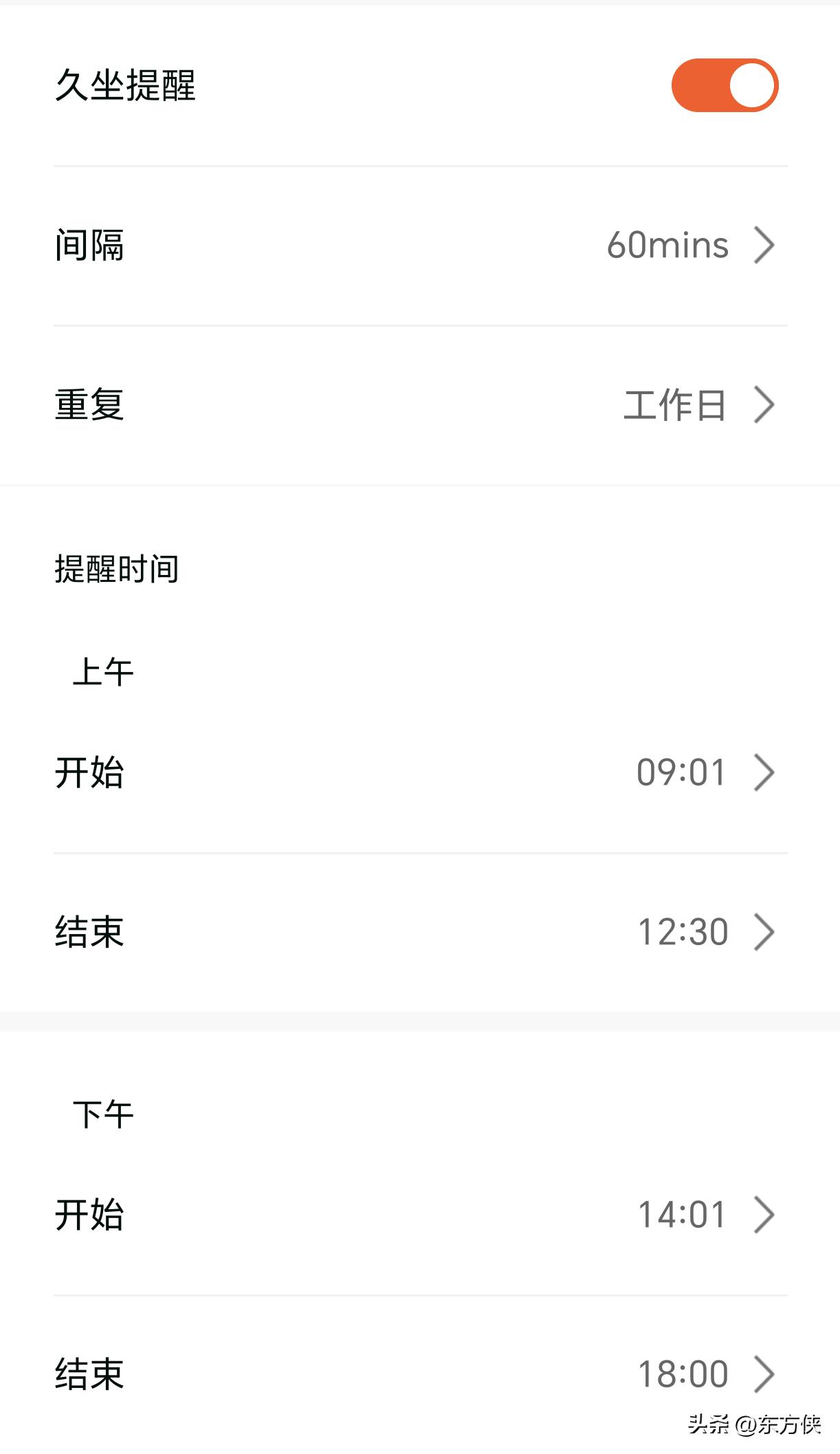 DidoE55Pro远程版智能手表深度评测：无创血糖，守护健康