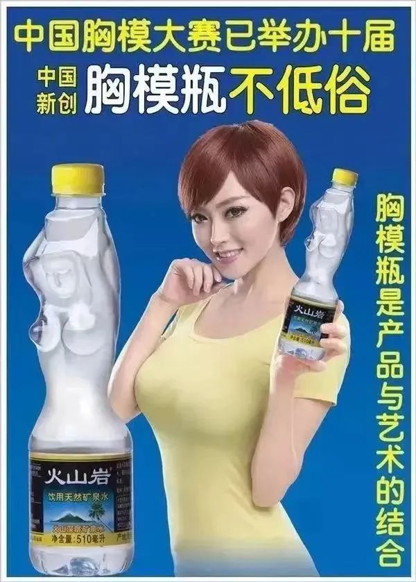 椰树因低俗宣传语被多次处罚,椰树集团因低俗宣传语多次被处罚