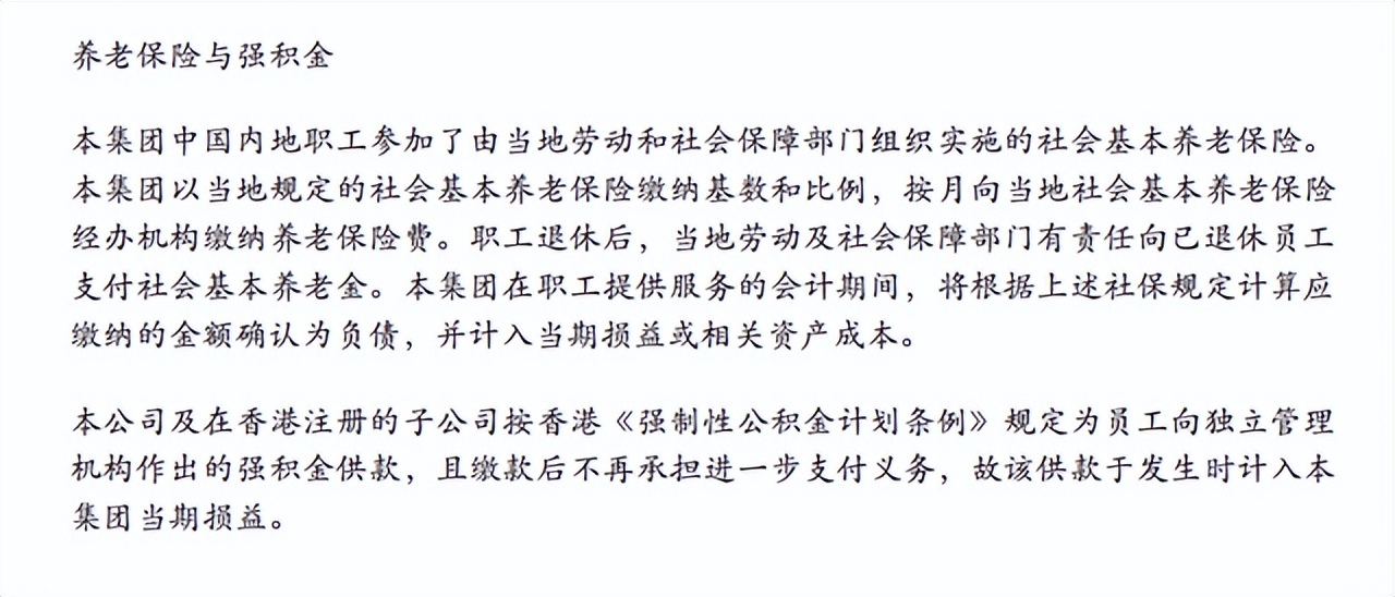 中国移动2021年二季度业绩,中国移动2022年中期业绩说明