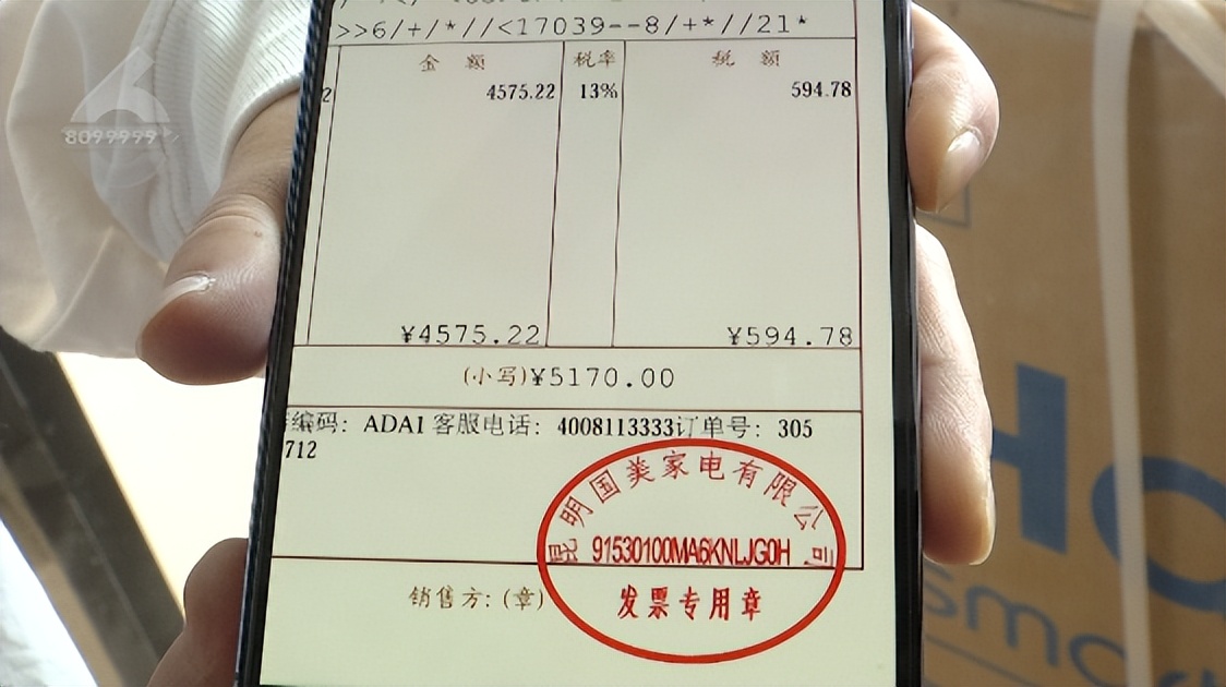 在网上发现买的东西货不对板,网购遇到货不对板