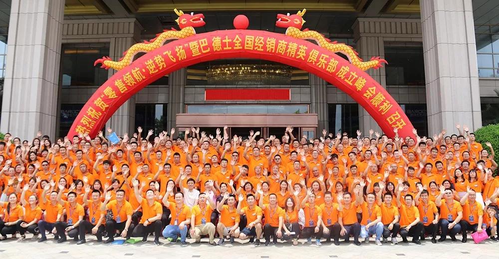 巴德士艺术漆加盟,巴德士艺术漆品牌推广