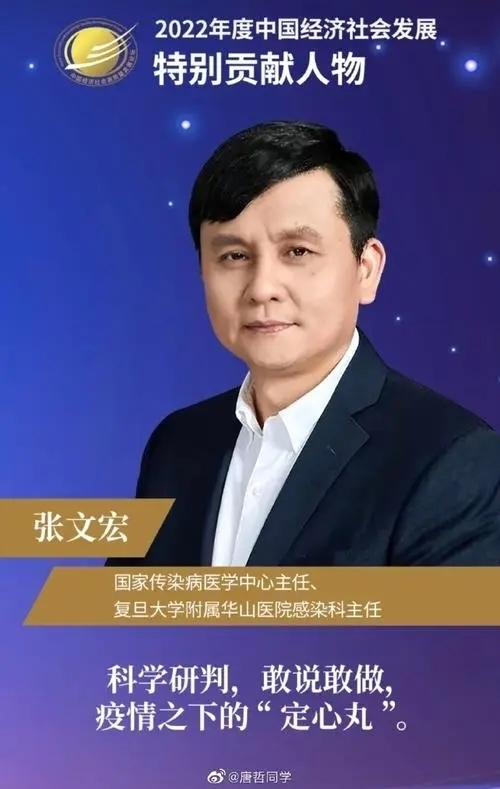 司马南谈辉瑞制药副作用,司马南谈辉瑞的副作用