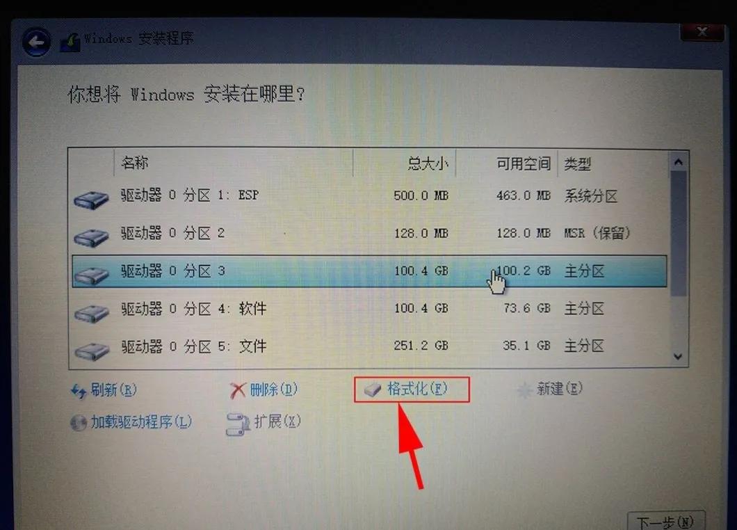 win10安装教程iso文件,win10安装教程和驱动安装方法
