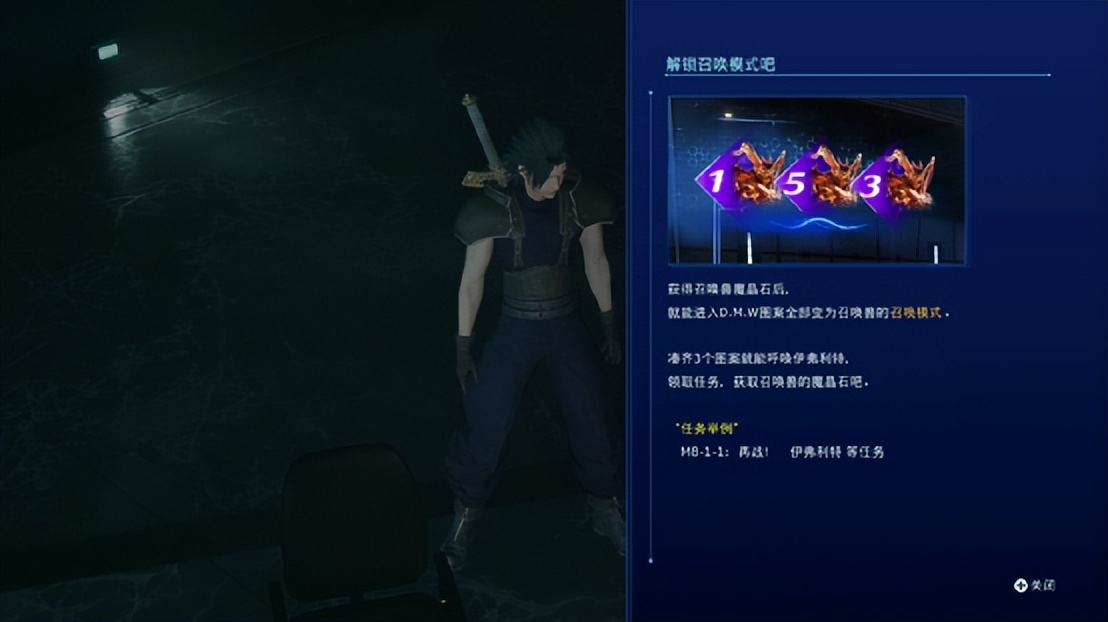 ff7核心危机画面对比,ff7深度解析