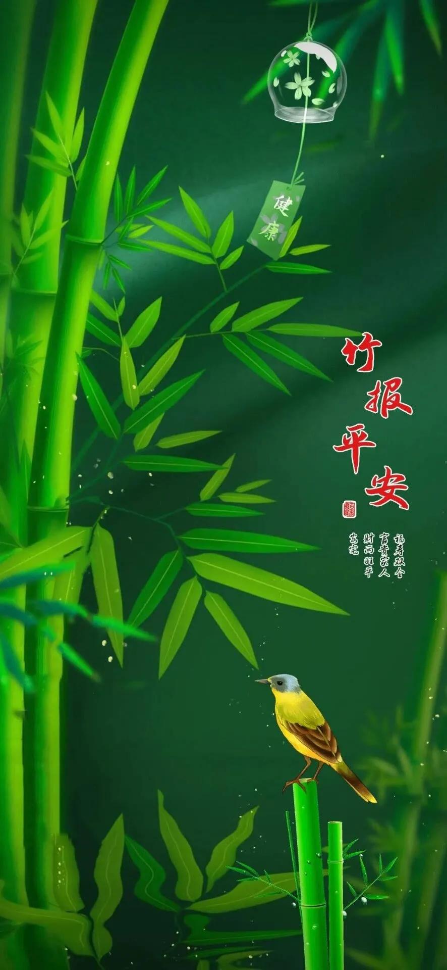 护眼壁纸动态壁纸高清全屏90帧,华为绿色养眼护眼壁纸