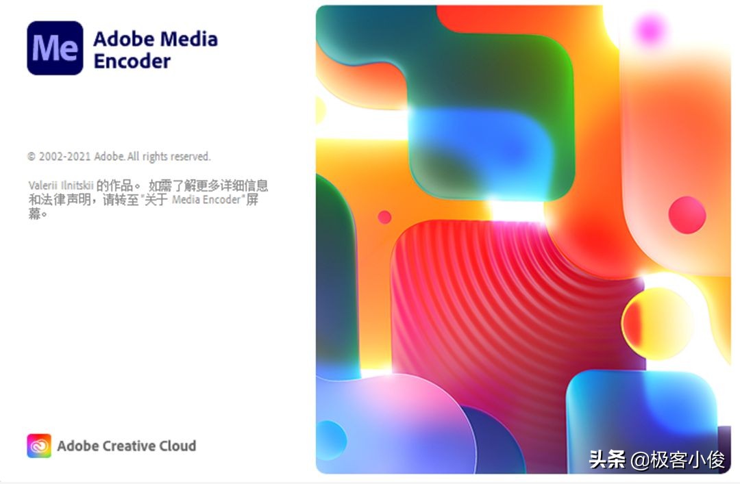 adobe2022全家桶正版,adobe2022全家桶免费直装版